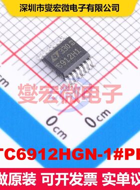 LTC6912HGN-1#PBF SSOP-16-150mil 线性放大器 线性 集成芯片IC