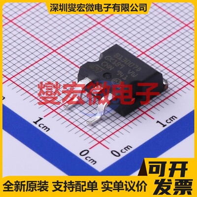 STB13007DT4 D2PAK NPN 700V 16A 三极晶体管