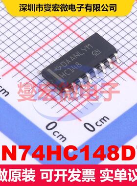 SN74HC148DT SOIC-16 信号开关/多路复用/解码器 逻辑 集成芯片IC
