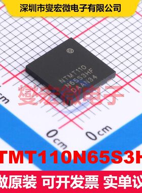 NTMT110N65S3HF PQFN-4(8x8) MOSFET 场效应管 分立半导体