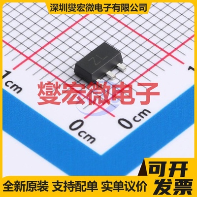 H2SB1260T100R SOT-23 PNP 三极晶体管