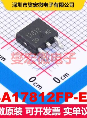 BA17812FP-E2 TO-252 LDO低压差线性电压调节器 电源管理 集成芯