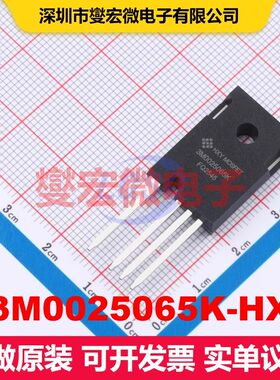 C3M0025065K-HXY TO-247H-4L MOSFET 场效应管 分立半导体