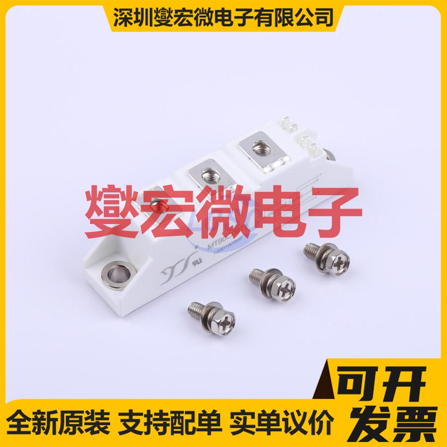 MT90C08T1 T1 800V 可控硅晶闸管/模块