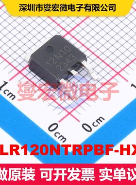 IRLR120NTRPBF-HXY TO-252-2L 场效应管 晶体管 分立器件