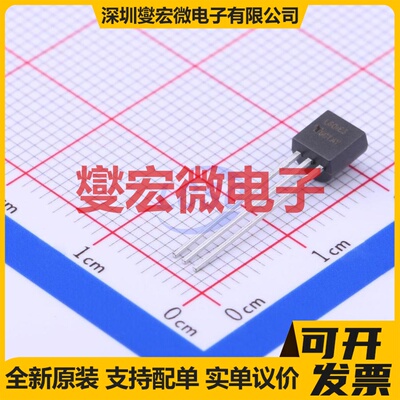 L601E5 TO-92-3 600V 1A 可控硅晶闸管/模块