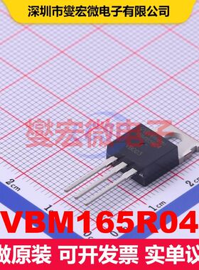 VBM165R04 TO-220AB MOSFET 场效应管 分立半导体