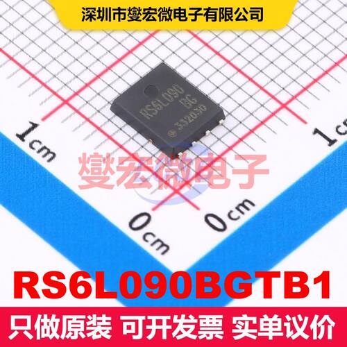 RS6L090BGTB1 HSOP-8 场效应管 晶体管 分立器件