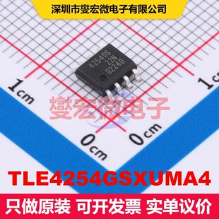 TLE4254GSXUMA4 DSO-8 LDO低压差线性电压调节器 电源管理 集成芯