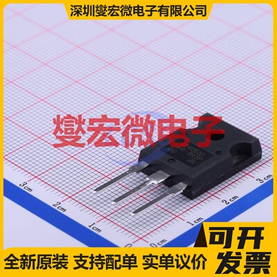 IRGP4063DPBF TO-247-3  IGBT晶体管