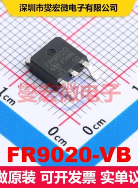 FR9020-VB TO-252 场效应管 晶体管 分立器件