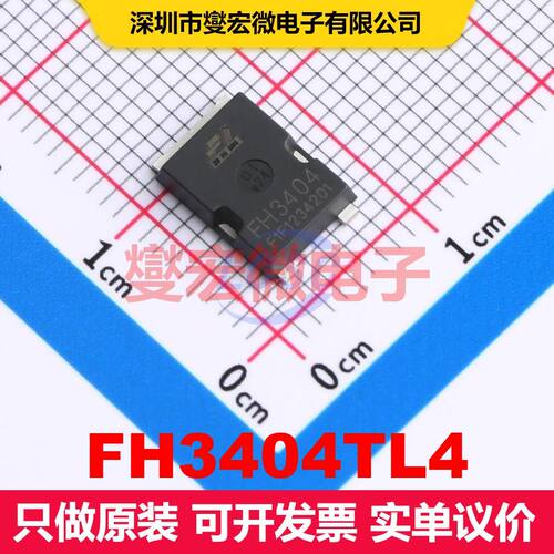 FH3404TL4 TOLL-4L 场效应管 晶体管 分立器件