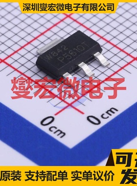 BCP56-10TX SOT-223-4 NPN 80V 1A 三极晶体管