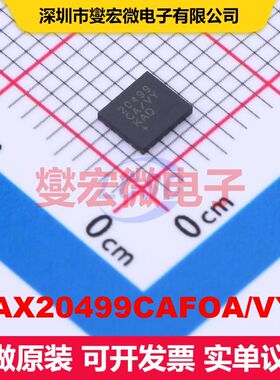 MAX20499CAFOA/VY+ FC2QFN-17(3.5x4) DC-DC开关电压调节器 电