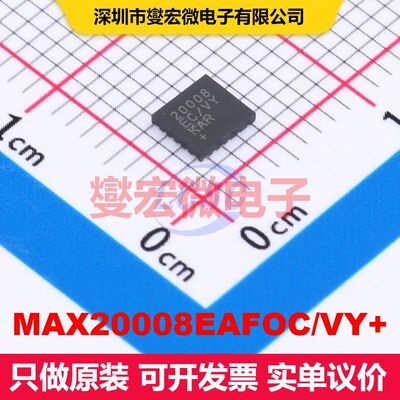 MAX20008EAFOC/VY+ FC2QFN-17(3.5x3.8) DC-DC开关电压调节器