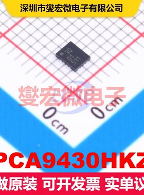 PCA9430HKZ XQFN-16(2.2x2.8) 电池充电IC 电源管理 集成芯片IC