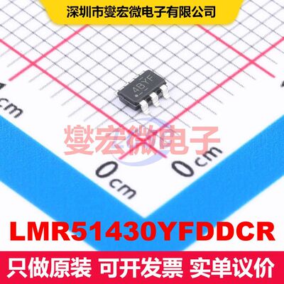 LMR51430YFDDCR SOT-23-6-THIN(DDC) DC-DC开关电压调节器 电源