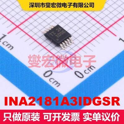 INA2181A3IDGSR VSSOP-10 线性放大器 线性 集成芯片IC