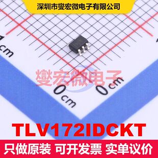 TLV172IDCKT SC-70-5 线性放大器 线性 集成芯片IC