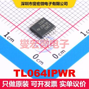 TL064IPWR TSSOP-14 线性放大器 线性 集成芯片IC