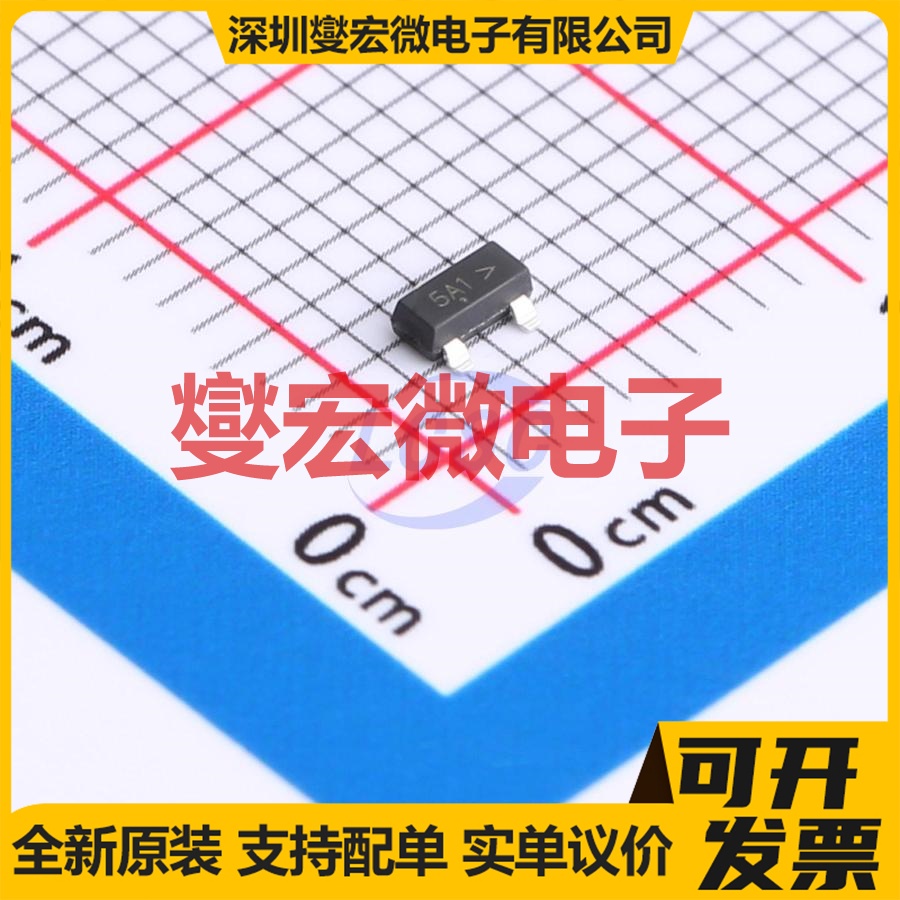 SBC807-16LT3G SOT-23 PNP 45V 500mA 三极晶体管