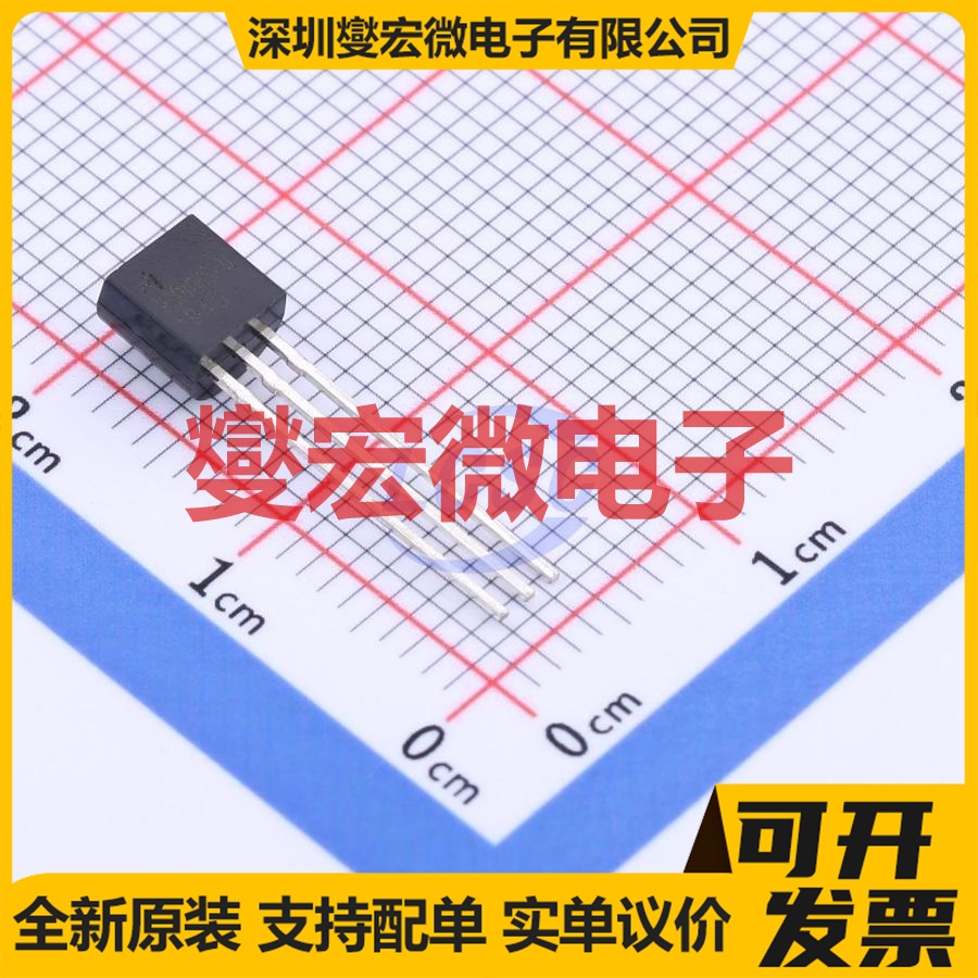 RS0108S-U TO-92-3  可控硅晶闸管/模块