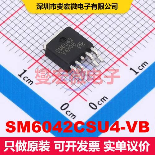 SM6042CSU4-VB TO-252-4L 场效应管 晶体管 分立器件