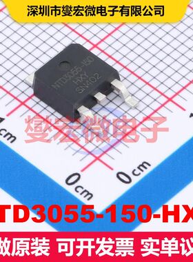 NTD3055-150-HXY TO-252-2L 场效应管 晶体管 分立器件