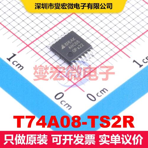 T74A08-TS2R TSSOP-14 逻辑门/反相器 逻辑 集成芯片IC