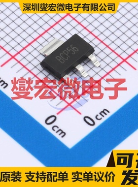 HBCP56T1G SOT-223 NPN 80V 1A 三极晶体管