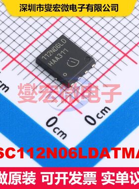 BSC112N06LDATMA1 TDSON-8 MOSFET阵列 场效应管 分立半导体