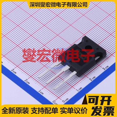 HGTG5N120BND TO-247-3 1.2kV 21A IGBT晶体管