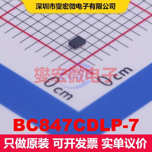 BC847CDLP-7 DFN-6(1.3x1) 双极晶体管阵列 BJT晶体管 分立半导