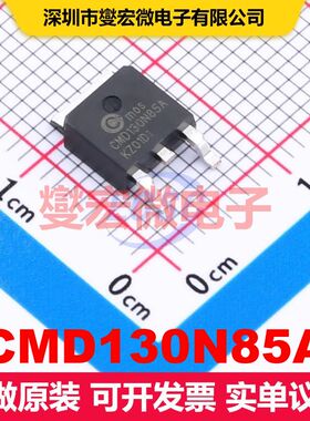CMD130N85A TO-252 场效应管 晶体管 分立器件