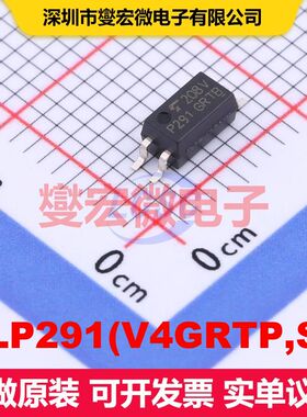 TLP291(V4GRTP,SE SO-4-175mil 晶体管输出光耦 光电隔离器 隔离
