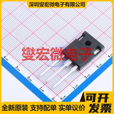 IMW65R030M1HXKSA1 TO-247-3-41 N沟道 650V 58A 碳化硅场效应管