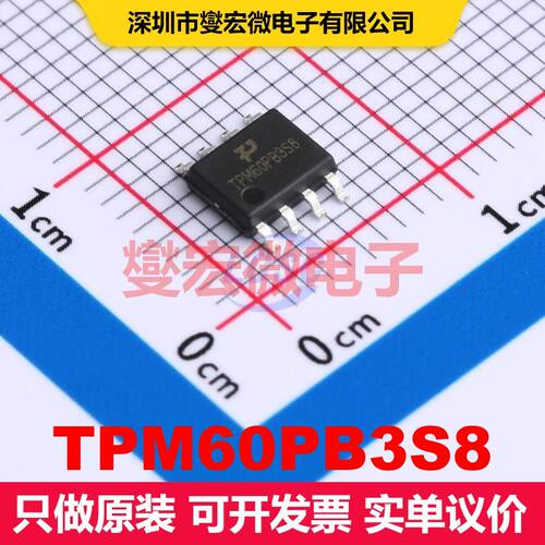 TPM60PB3S8 SOP-8 场效应管 晶体管 分立器件