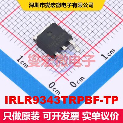 IRLR9343TRPBF-TP TO-252-3L MOSFET 场效应管 分立半导体