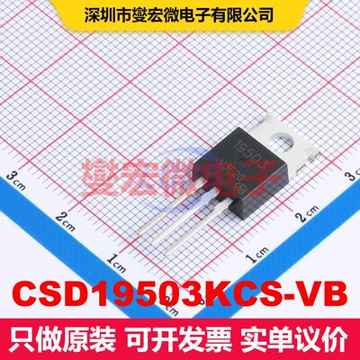 CSD19503KCS-VB TO-220AB MOSFET 场效应管 分立半导体