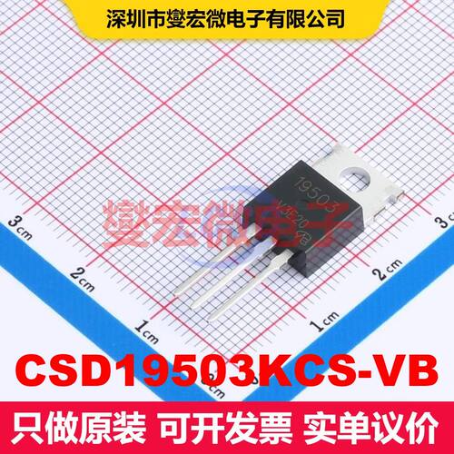 CSD19503KCS-VB TO-220AB MOSFET 场效应管 分立半导体