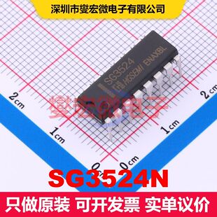 SG3524N DIP-16 AC-DC转换器/离线开关 电源管理 集成芯片IC