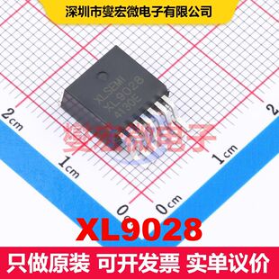XL9028 TO-263-7L DC-DC开关电压调节器 电源管理 集成芯片IC