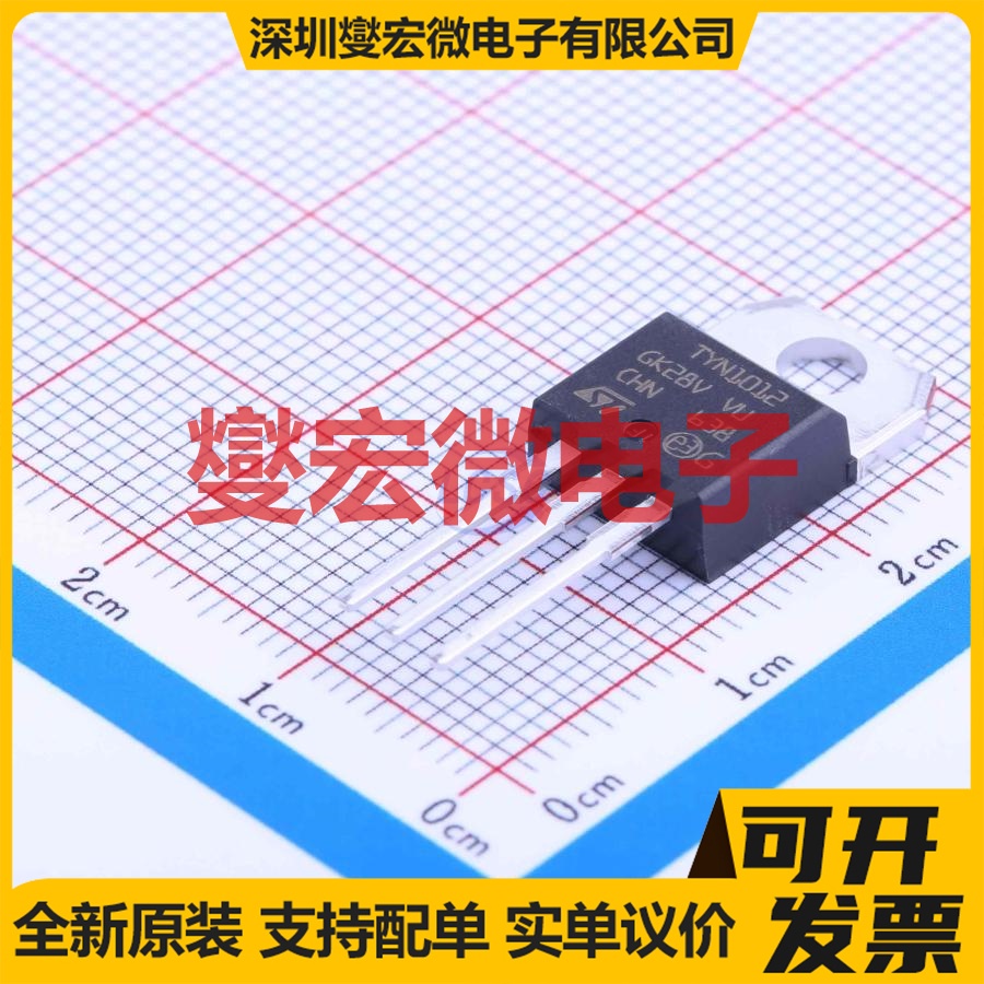 TYN1012RG TO-220AB-3 1kV 12A 可控硅晶闸管/模块