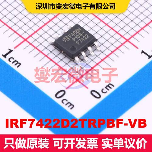 IRF7422D2TRPBF-VB SOP-8 场效应管 晶体管 分立器件