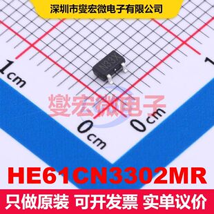HE61CN3302MR SOT-23-3 监控和复位 电源管理 集成芯片IC