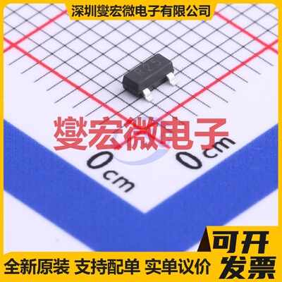 2SC3356 SOT-23 NPN 12V 100mA 三极晶体管