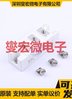 MT160C12T2 T2 可控硅晶闸管/模块