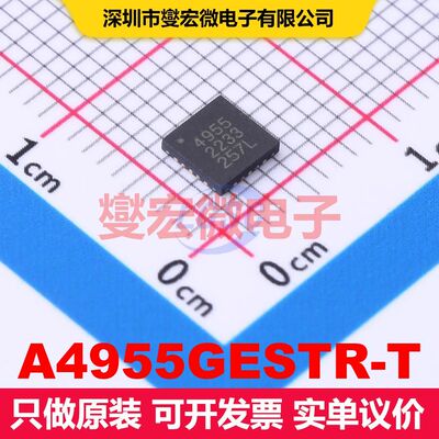A4955GESTR-T QFN-20-EP(4x4) 电机驱动/控制器 电源管理 集成