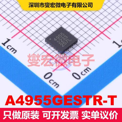A4955GESTR-T QFN-20-EP(4x4) 电机驱动/控制器 电源管理 集成