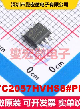 LTC2057HVHS8#PBF SO-8 线性放大器 线性 集成芯片IC